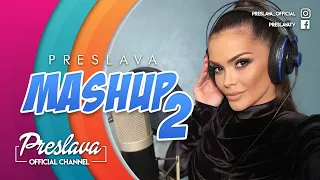 PRESLAVA - MASHUP 2 / Преслава - Машъп 2