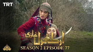 Ertugrul Ghazi Urdu | Episode 77| Season 2