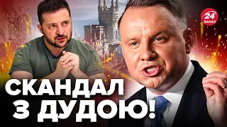 ⚡️Urgent! Duda SHOCKS with statement on CRIMEA / Ukraine's REACTION already available