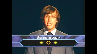 Walkthrough. Who wants to become a millionaire with Maxim Galkin? #8. Compilation. PC Games.