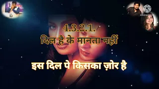 humne tumko Dil ye de Diya yah bhi n poochha Kaun Ho Tum karaoke with female voice