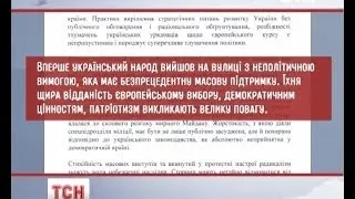 Попередні президенти України поширили заяву щодо політичної кризи