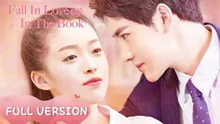 Full Version | I became the villainous of a book | [Fall In Love In The Book]