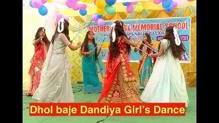 dandiya | Dhol Baje song | Annual Function | Mother Teresa Memorial School, Laukariya, Harnatand