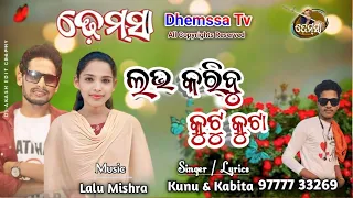 Song LOVE KARIBU KUT KUTTA #dhemssa tv