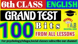 6th class English (New) || 100 bits || GRAND TEST ||