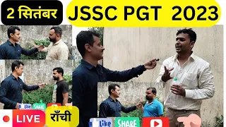 JSSC PGT Exam Review Today|Jssc pgt physics cut off 2023|jssc pgt chemistry Review 2023|#jssc
