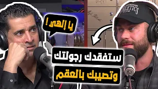 كريس بومستيد وأخطر كلام عن المنشطات ستسمعه في حياتك | قد تجعلك عقيم من أول تجربة !