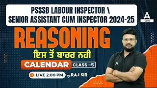 PSSSB Labour Inspector, Senior Assistant 2024 | Reasoning Class | Calendar #5 By Raj Sir