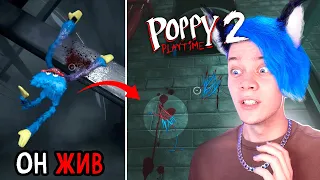 ХАГИ ВАГИ ЖИВ ✅ ВЗЛОМАЛ ВТОРУЮ ГЛАВУ Поппи Плейтайм 2  ► Poppy Playtime Chapter 2