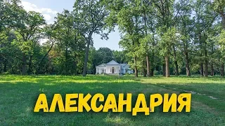 САМЫЙ БОЛЬШОЙ ПАРК В УКРАИНЕ. БЕЛАЯ ЦЕРКОВЬ.