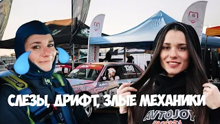 Девушка и авто, RDS , Сочи автодром