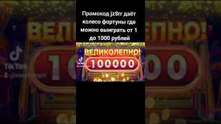 как выиграть 1000 рублей в Belbet с депом 10р? Ответ тут