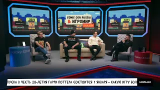 Comic Con Russia - Birchpunk
