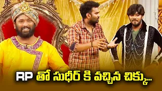 Sudigali Sudheer Top 5 Skits | Extra Jabardasth | 29th February 2024 | Ram Prasad, Srinu | ETV