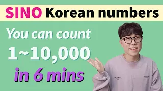 Learn ‘Sino Korean numbers’ in 5 mins | one to 10thousand! (1~10,000)