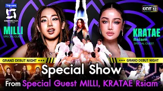 Special Show from Special Guest MILLI ,KRATAE | Highlight CHUANG ASIA EP.10 | 6 เม.ย. 67 | one31