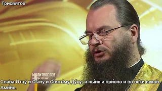 Молитвы утренние. С субтитрами.