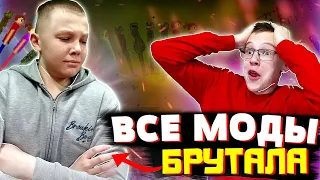 ОБЗОР НА ВСЕ МОДЫ И СЕЙВЫ КОСТЯНА БРУТАЛА В MELONPLAYGROUND.