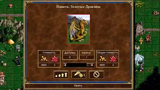 Реализация Золотого дракона на респе Касла | Pavlovich vs Unutcon | rampart +700- castle
