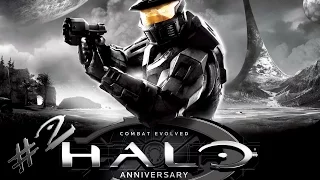 Halo: Combat Evolved Anniversary с русскими субтитрами #2