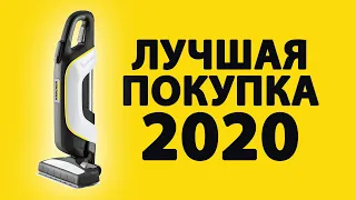 Karcher VC5 Cordless Premium - Обзор вертикального пылесоса