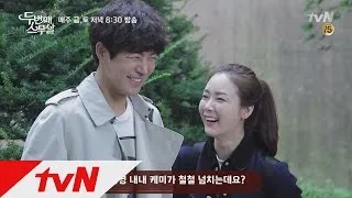 Second 20s Choi Ji-woo-Lee Sang-yoon 'Cha No-ra couple's extreme chemistry! Second 20s Ep4