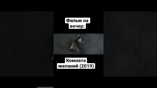 Фильм | Детектив | Триллер | Ольга Куриленко