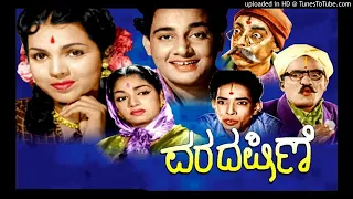 Varadakshane 1957 Kannada movie || Mallige sanjivanavu song