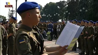 Новобранці Нацгвардії склали присягу на вірність українському народові