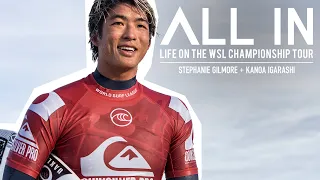 ALL IN - Life On The WSL Championship Tour | Kanoa Igarashi + Stephanie Gilmore | SEASON 2 TRAILER