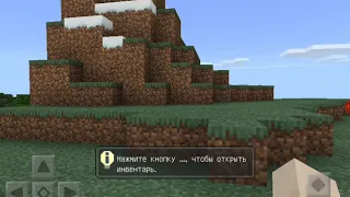 Майнкрафт пробная версия, прохождение, 1 серия. Minecraft trial.
