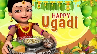 Ugadi Panduga with Chinnu and Pappu | Telugu Rhymes for Children | Infobells