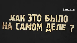 Крушение поездов на перегоне «Ерал – Симская»  Страшная ЖД катастрофа   КАК ЭТО