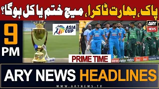 ARY News 9 PM Headlines 10th September 2023 | 𝐏𝐚𝐤𝐢𝐬𝐭𝐚𝐧 𝐕𝐬 𝐈𝐧𝐝𝐢𝐚 𝐌𝐚𝐭𝐜𝐡 𝐔𝐩𝐝𝐚𝐭𝐞𝐬 | Prime Time Headlines