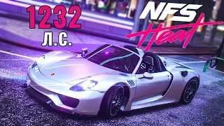 ПОЛНЫЙ ФАРШ PORSCHE 918 SPYDER - NEED FOR SPEED HEAT