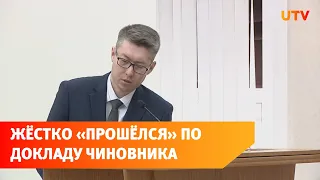 Мэр Стерлитамака "разнёс" чиновника за доклад