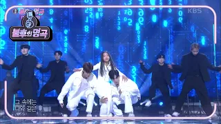 나하은&비오브유 - ID；Peace B [불후의 명곡2 전설을 노래하다/Immortal Songs 2] | KBS 201205 방송