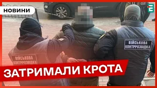 ❗️ СБУ затримала агента РФ 👉 Під виглядом капелана намагався шпигувати за десантниками ЗСУ