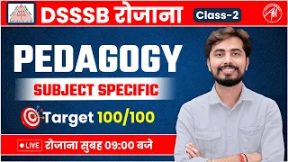 DSSSB Pedagogy : Subject Specific Class-2 by Rohit Vaidwan Sir