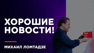 Михаил Ломтадзе презентовал Kaspi Гид и Kaspi Red