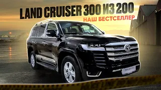 Тюнинг Toyota Land Cruiser 300 из LC200