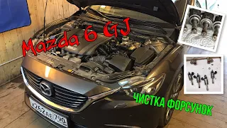 Mazda 6 (GJ) 2.5 Skyactiv - Чистка форсунок на стенде