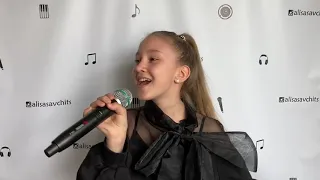 На малютке планете - Алиса Савчиц (cover Ёлки) май 2020