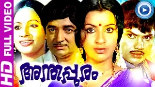 Malayalam Full Movie | Anthappuram | Jayan,Prem Nazir,Seema,Ambika [HD]