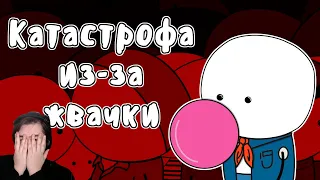 Давка в Сокольниках - Мудреныч  | РЕАКЦИЯ на @moodrenych