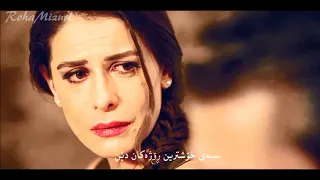 Majida El Roumi Ma Rah Ez3al 3a Shi Kurdish Subtitle |  ماجدة الرومي ما رح ازعل على شي مترجمة