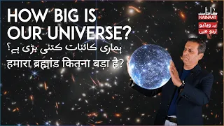 What is the Size of Our Universe? | Urdu/Hindi | Kainaati Gup Shup