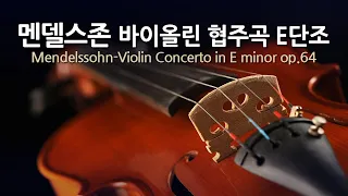 멘델스존 바이올린 협주곡 E단조 op.64 | Mendelssohn-Violin Concerto in E minor op.64 | 올가 파르초멘코- 바이올린