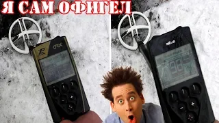 ТЕСТ ORX VS DEUS С БЕЛОЙ ДЕВЯТКОЙ!!!